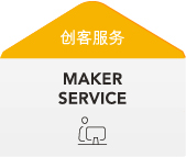 深圳工業(yè)設計公司